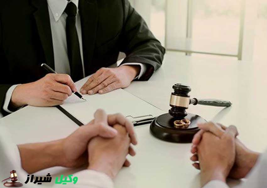 وکیل طلاق در شیراز